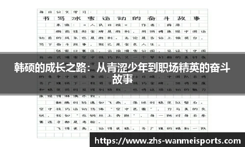 完美体育下载