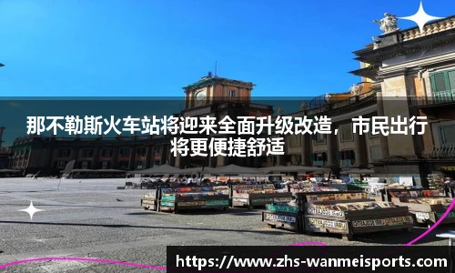 完美体育下载