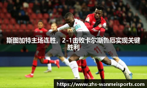 完美体育平台