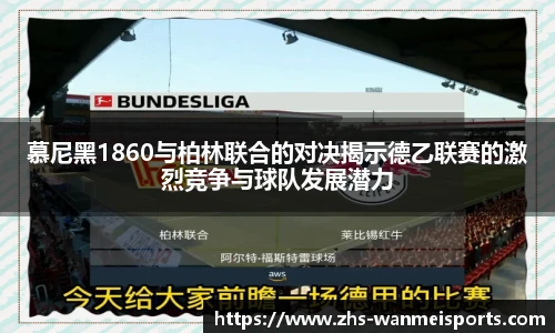 完美体育下载