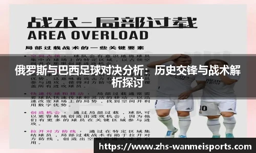完美体育