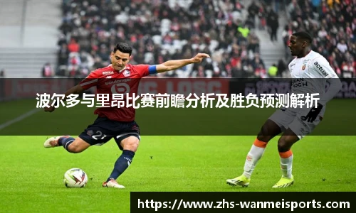完美体育