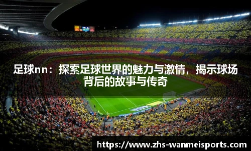 完美体育官网