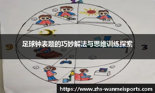 完美体育平台